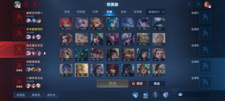 王者机制截图