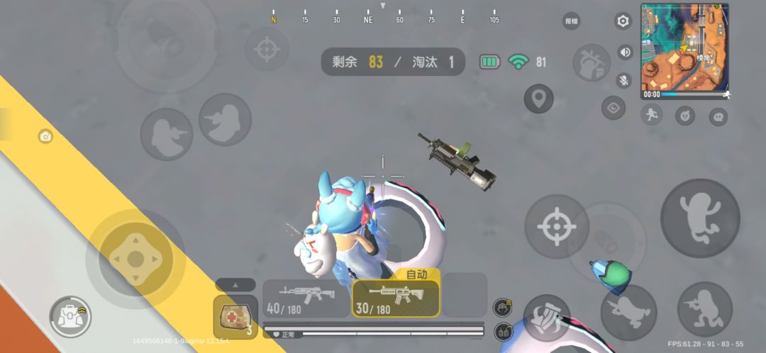 【内鬼爆料】SS5新枪-M24G截图