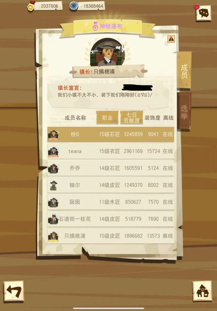 石匠的自述(纪念贴)截图