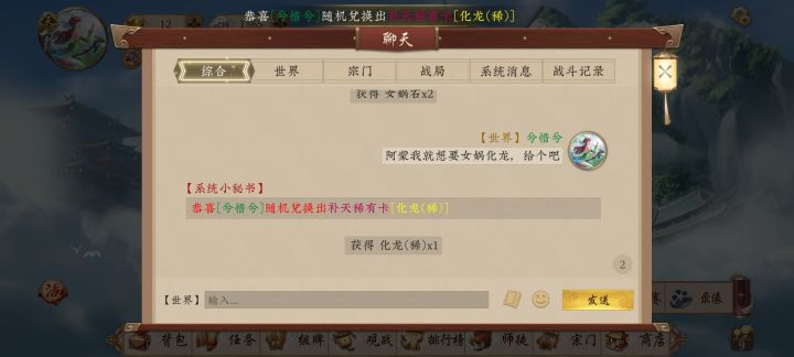 终于如愿了截图