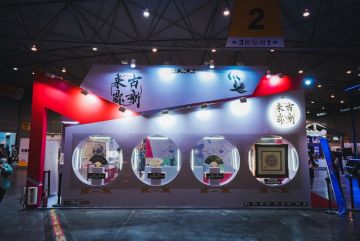 【来古弥新】CD25第二日营业开放！