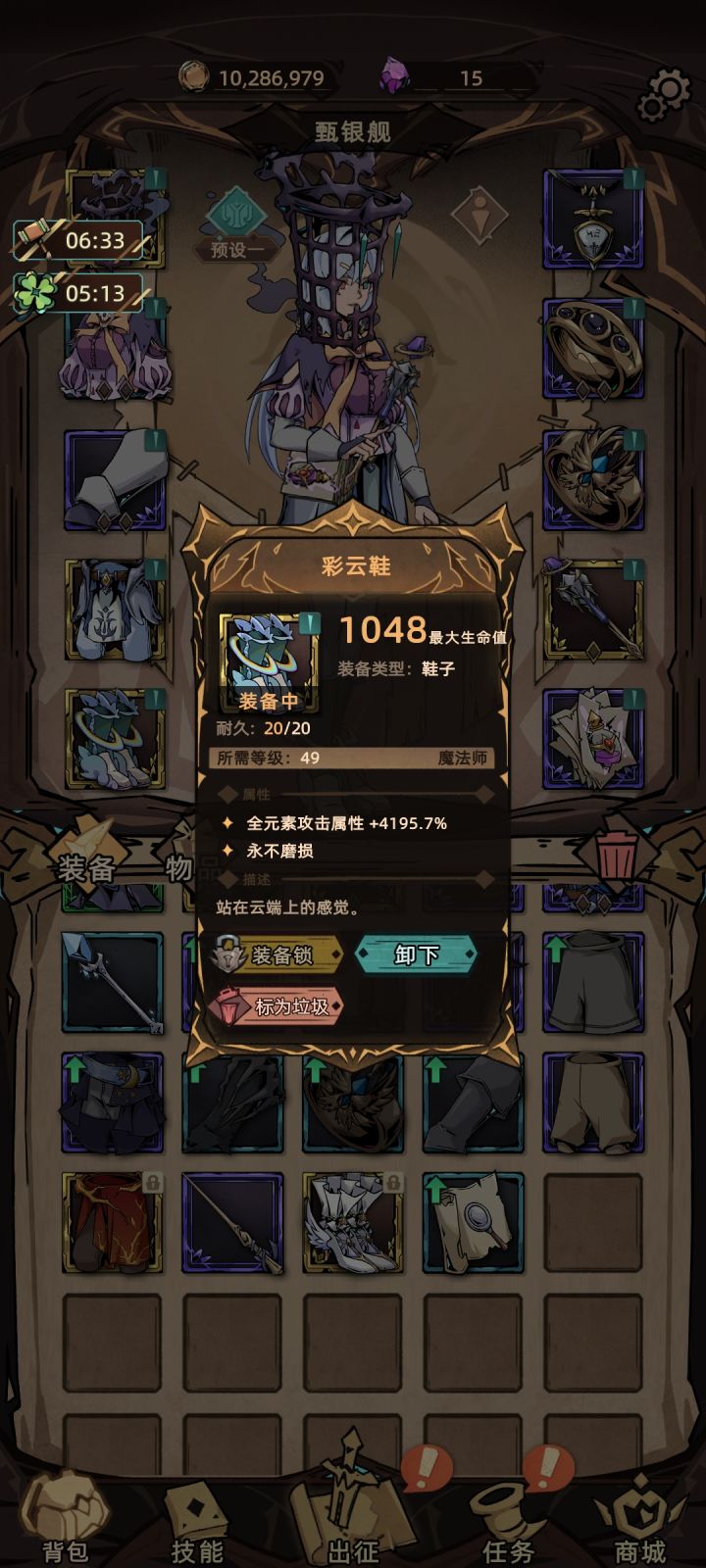 土法神器秒秒秒截图