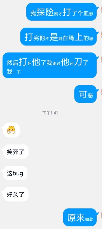 探险技巧？！（bushi）