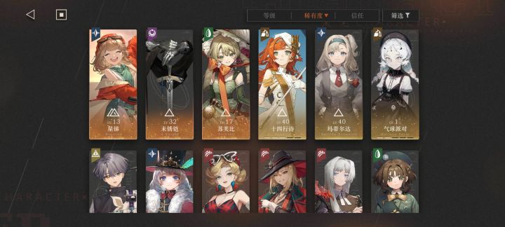 星锑很垃圾吗截图