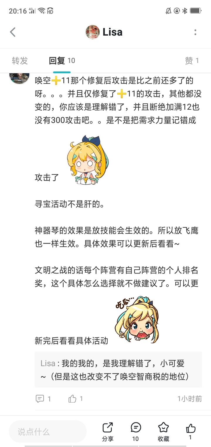 小谈一下大更截图