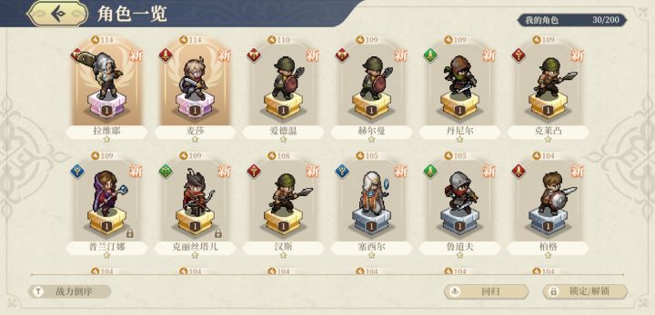 测试个人记录帖截图