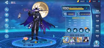 S15赛季单排阵容推荐