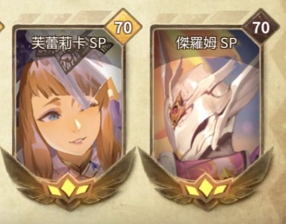 仓库-10000透和-10起源魂晶终于让他们团圆了截图