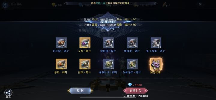 怎么说截图