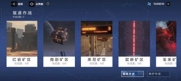 【诺曼复兴战】详细介绍及技巧分享