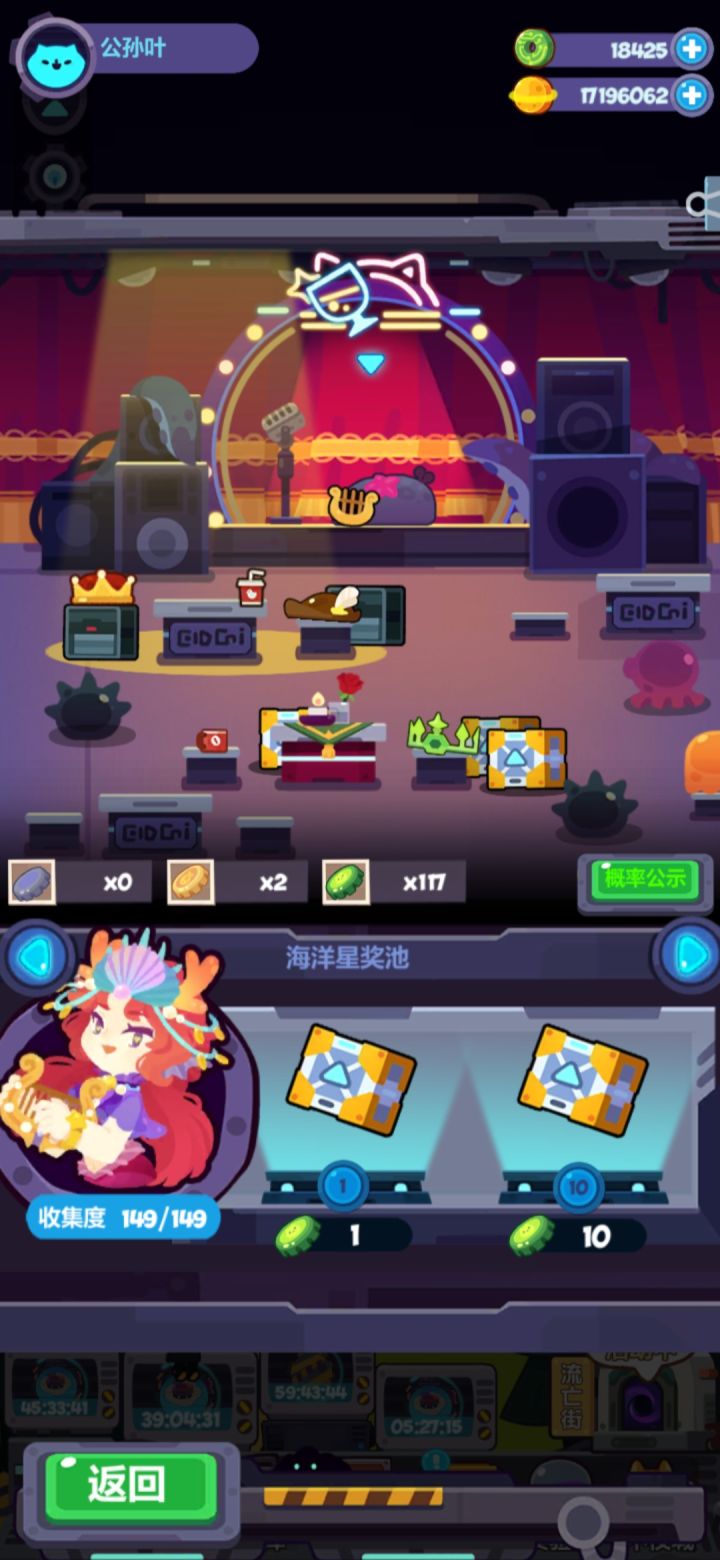 海洋星毕业了,发帖留念!截图