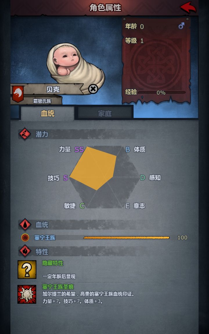 如题截图