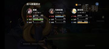 稳定打爆龙女的半自动队