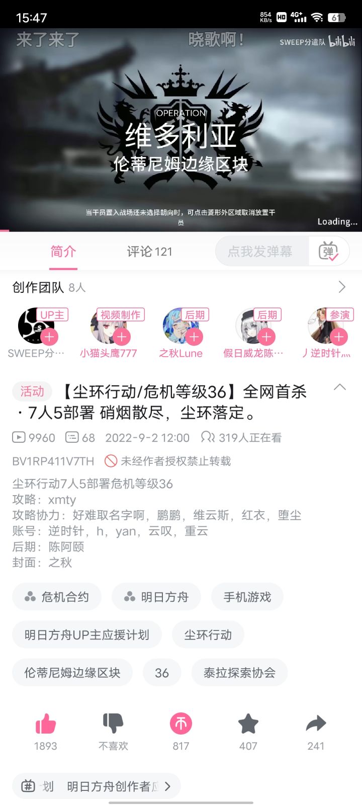 这次合约关注度好低啊截图