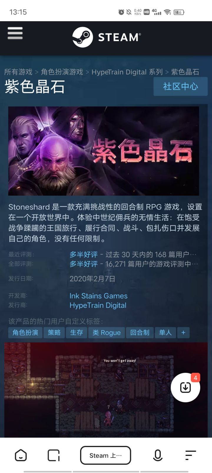推荐两款电脑游戏(类似)截图