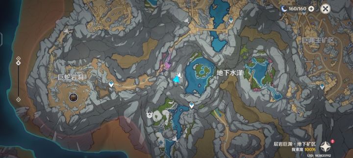 【V2.6攻略】#层岩巨渊#开荒锄地大解谜地上地下宝箱攻略 3截图