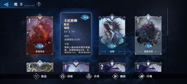 卡尼格姆这张卡怎么没效果啊?被暗削了?截图