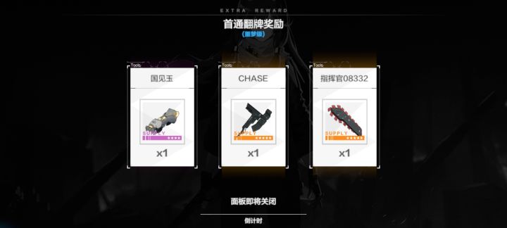 这都能双黄？截图