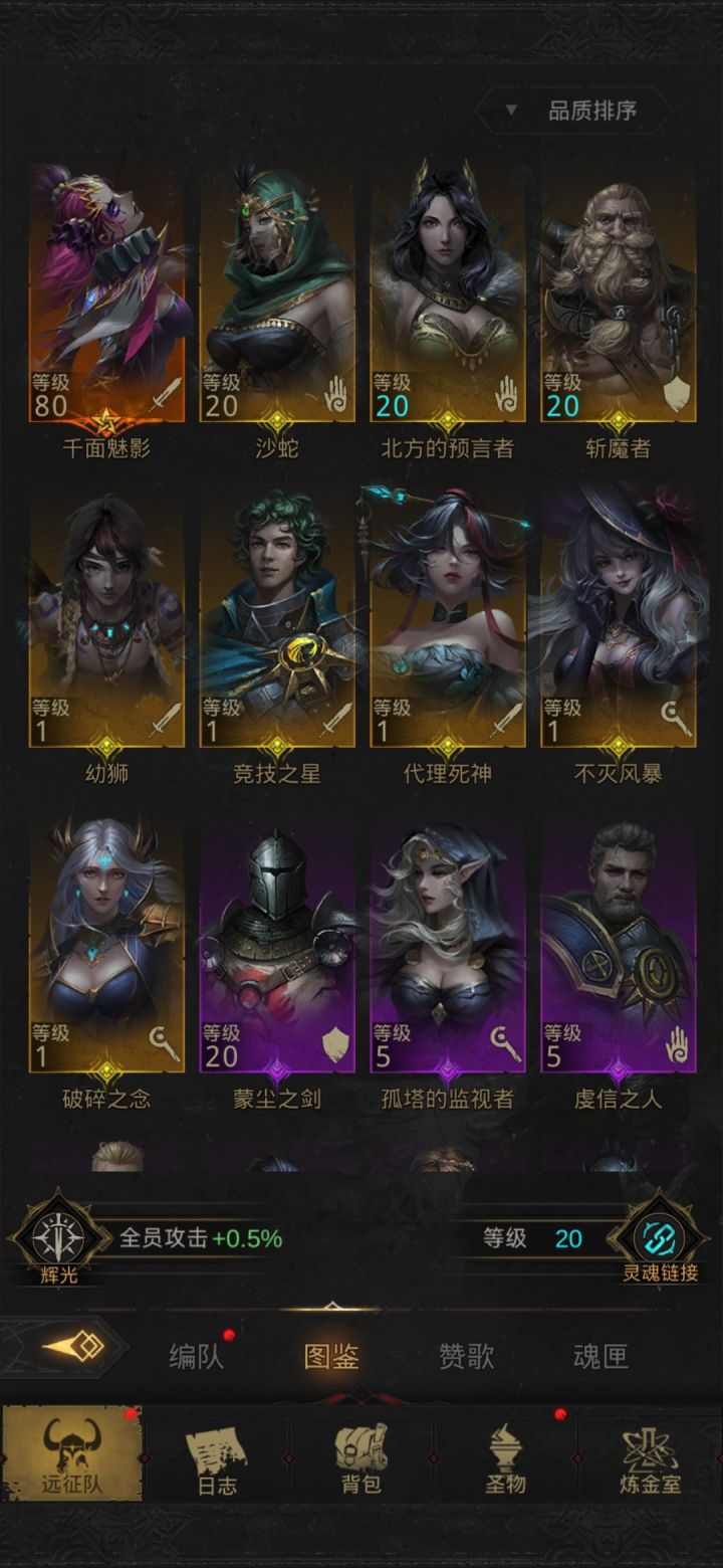 萌新疑问截图