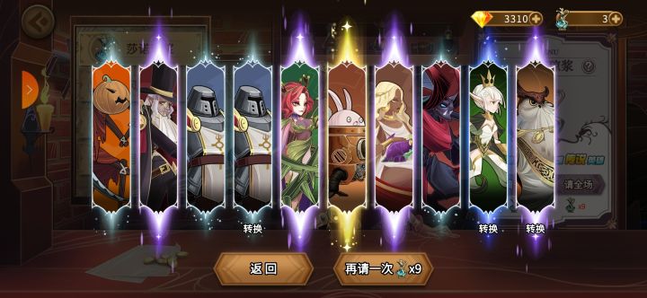 第一次玩开个记录贴截图