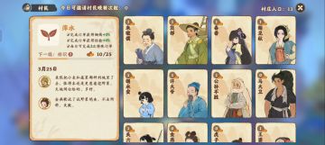 零氪的十里坡玩法