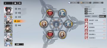 震离完美毕业攻略!（上）