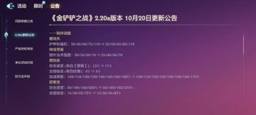 神龙李青，一脚清屏