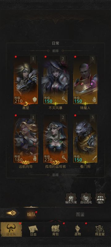 三月罗拉娜链接150清东托比亚