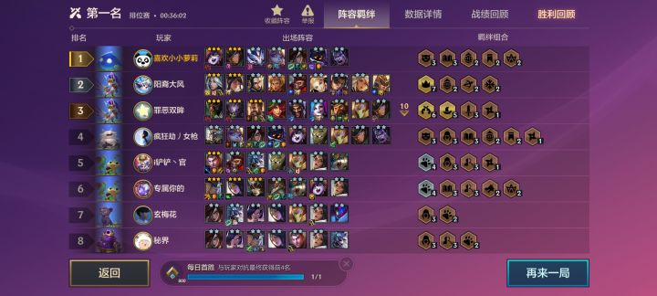这都能吃鸡…截图