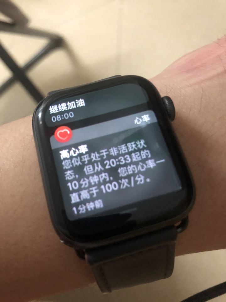 卧槽，真的甲亢了截图