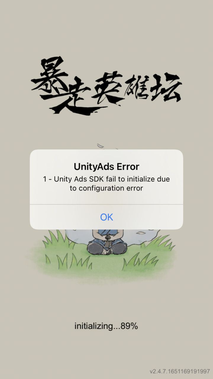 反映个小问题截图