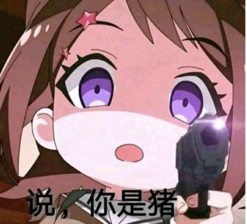 【百氪党爆打万元党】你的氪金指南