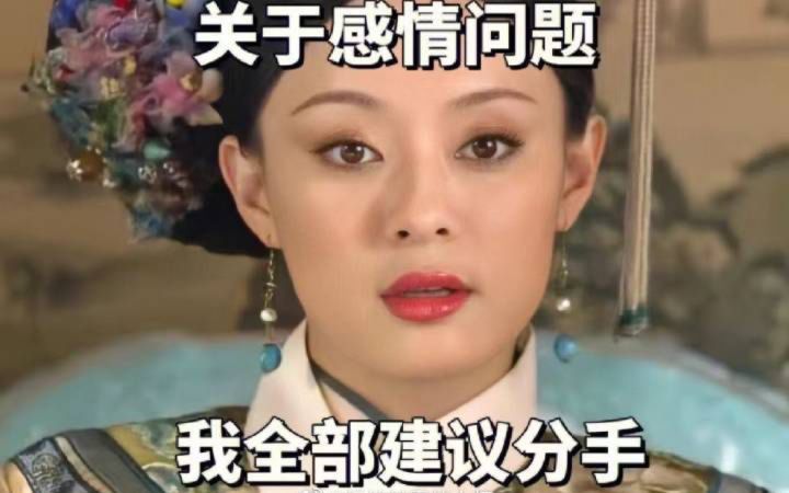 火抗爆伤月女秒一切合集截图