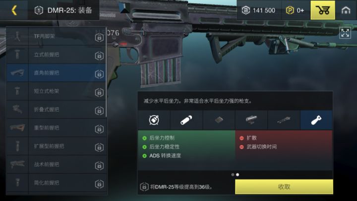 这些配件都是什么意思啊,有些都看不懂截图