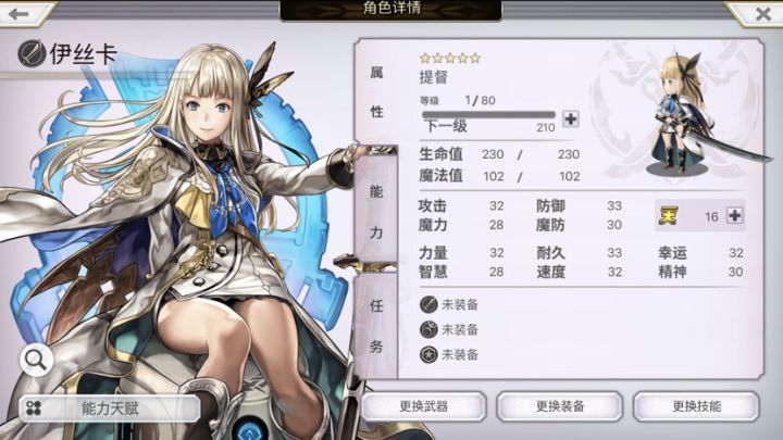 真棒啊截图