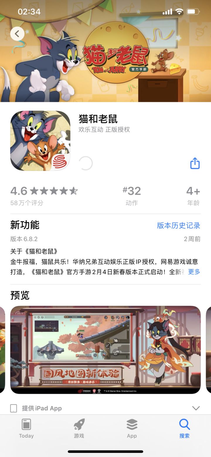 是这个吗截图