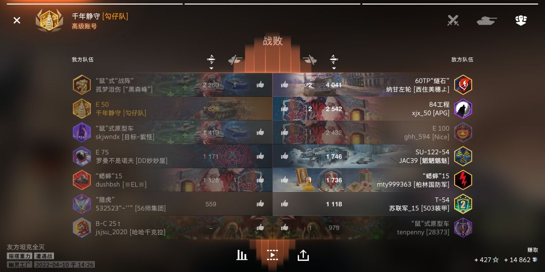 video-2547768