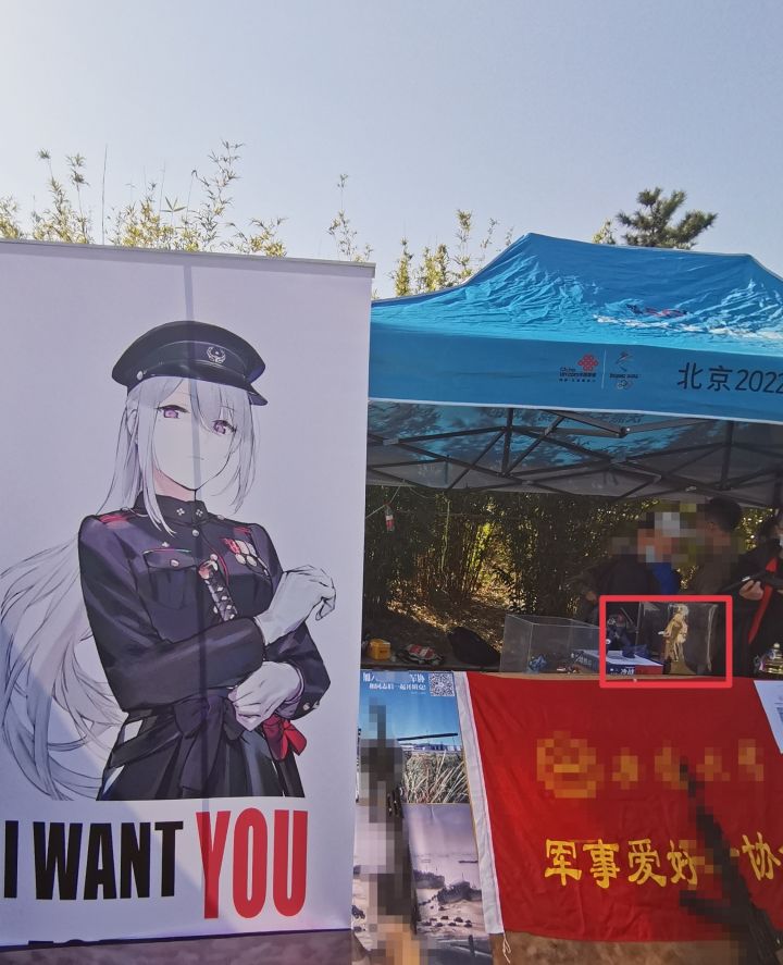 学校社团招新截图