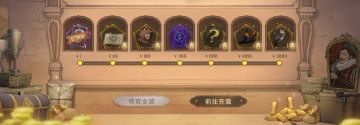 我就要白嫖！！白嫖也能冲！