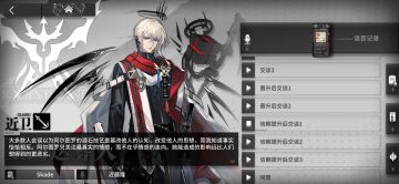 对阿尔图罗的剧情及人物解析（1）