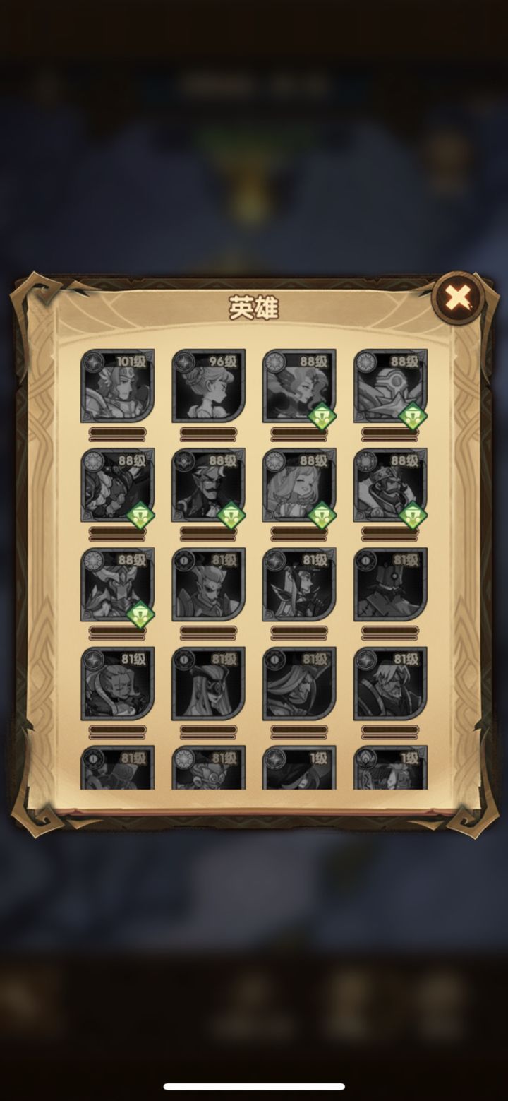 开个新号截图