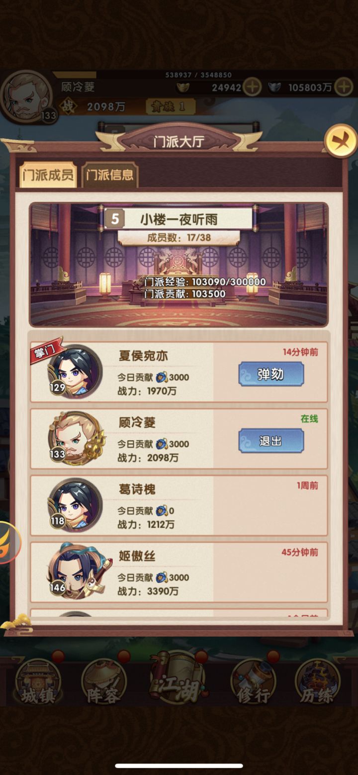 合区吧截图
