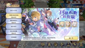 给萌新和白嫖的建议