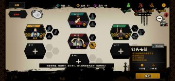 发现个大汉开局顶着20层鸣镝也能暴打匈奴的组合