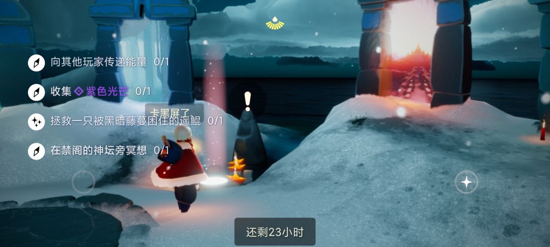 12.28任务季节蜡烛大蜡烛截图