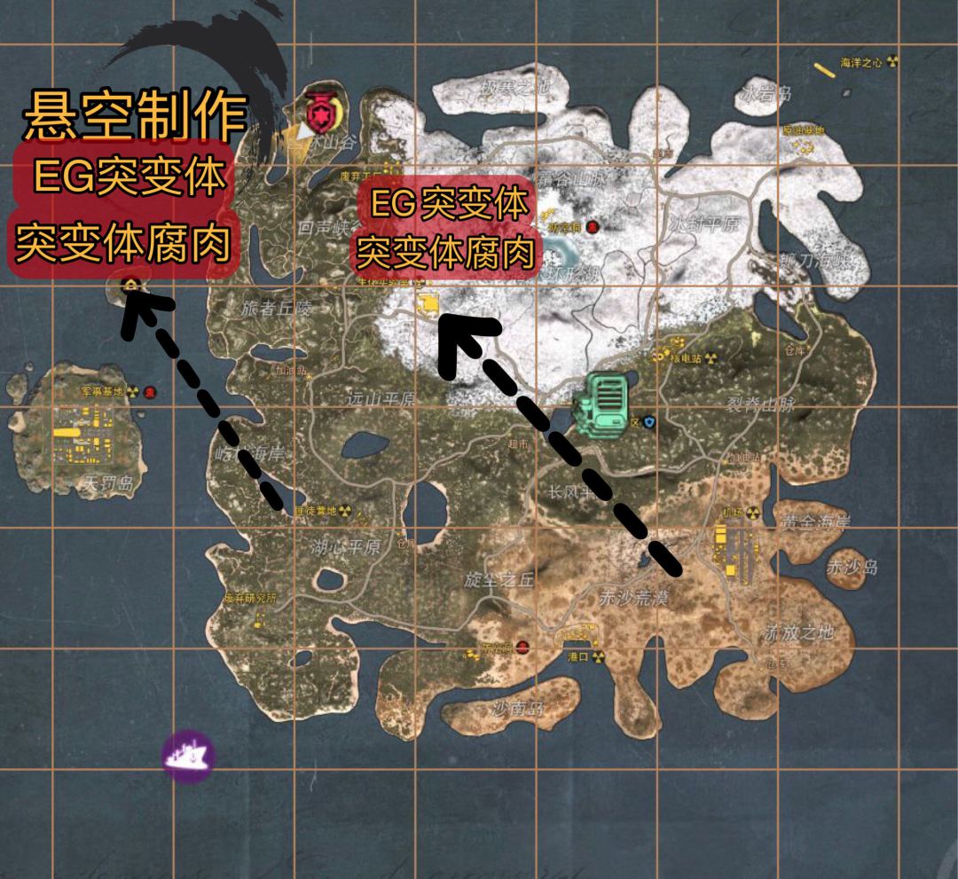 【幸存者联盟】基地稀有物资统计
本文作者：悬空
本文转发自：悬空截图