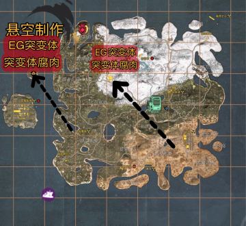 【幸存者联盟】基地稀有物资统计