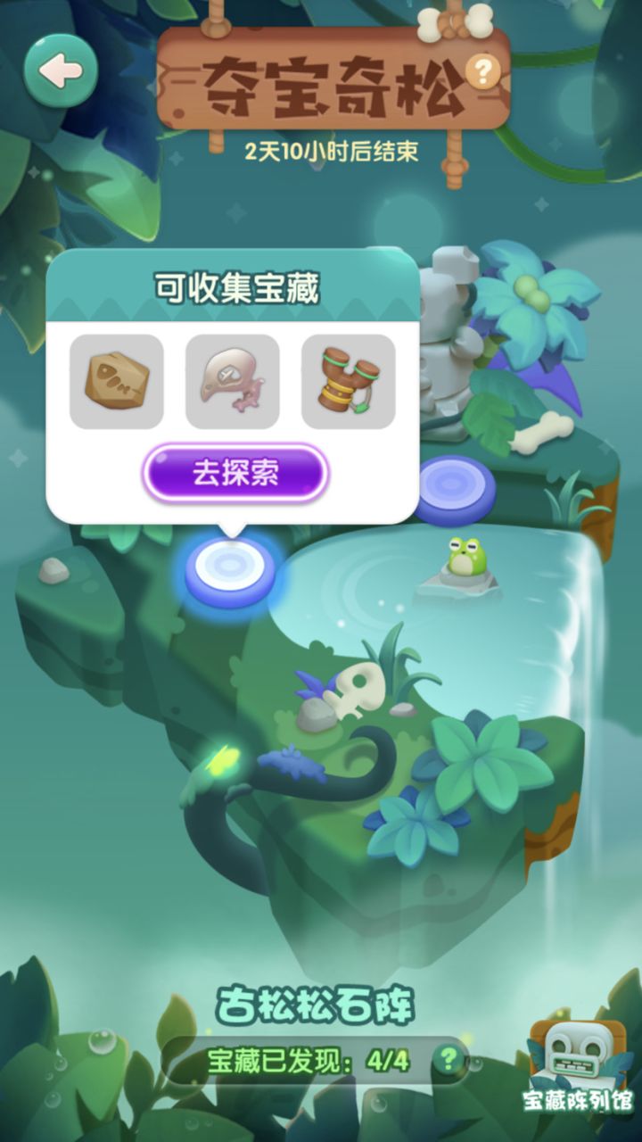 假日打卡第8天截图