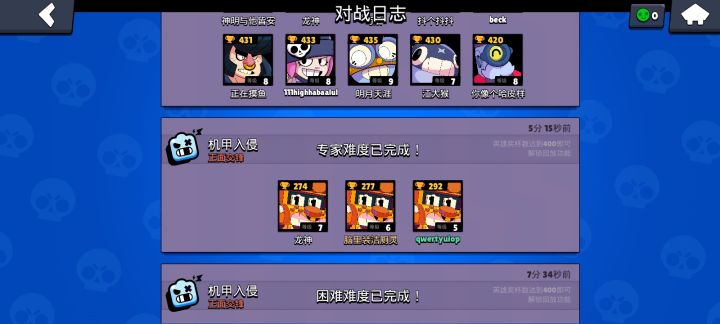 三个格里夫,太🐮了截图