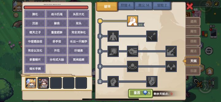 新以太十一针搞定，我这肢体玩猎人应该很好截图